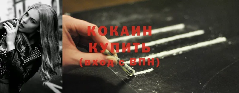 kraken ссылки  Микунь  Cocaine Перу 