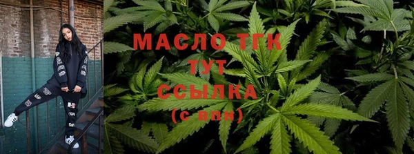 синтетический гашиш Балахна