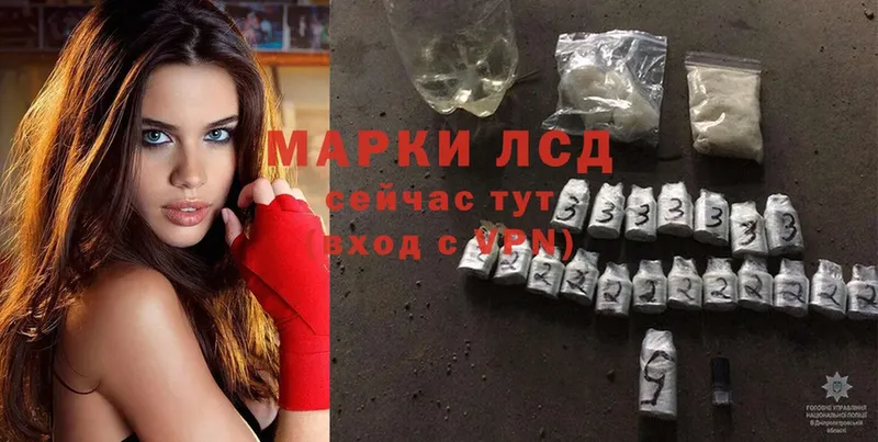 купить  сайты  Микунь  MEGA рабочий сайт  ЛСД экстази ecstasy 